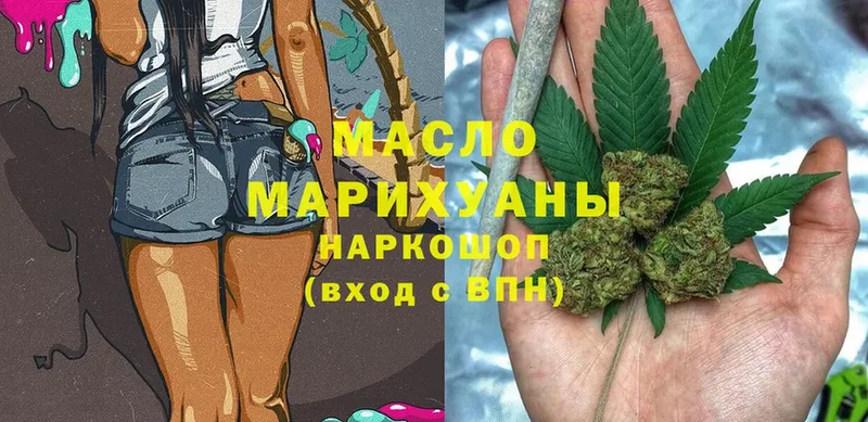 наркотики  Порхов  дарк нет состав  Дистиллят ТГК гашишное масло 